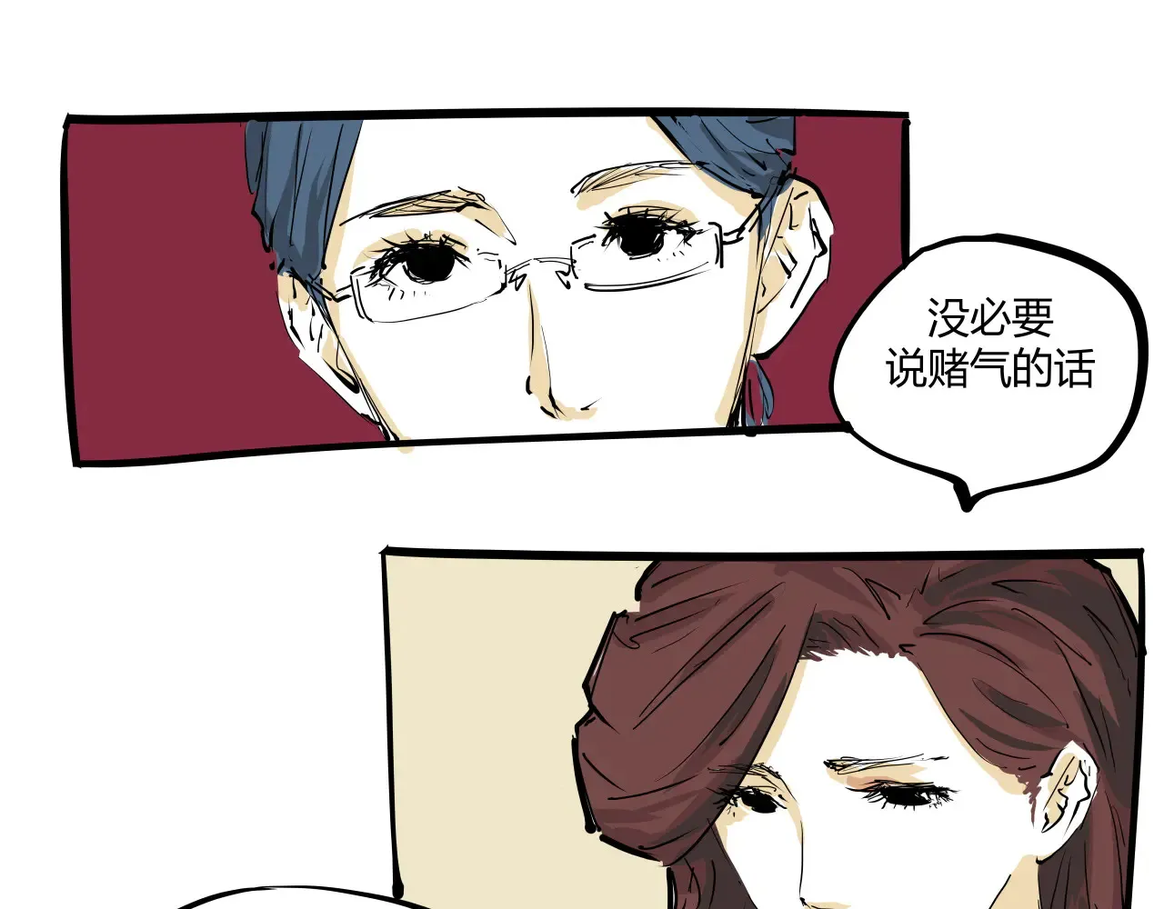 第103话  聚散离合96