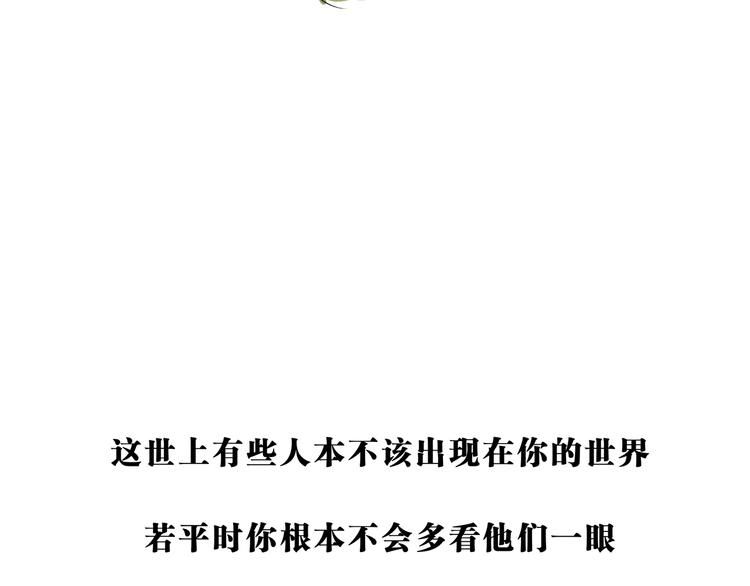 第70话 自白183