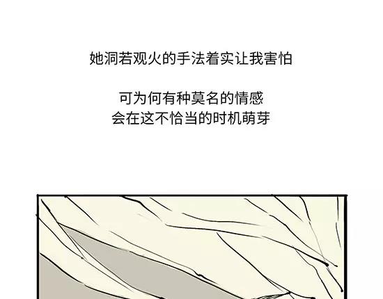 第11话  初次相遇130