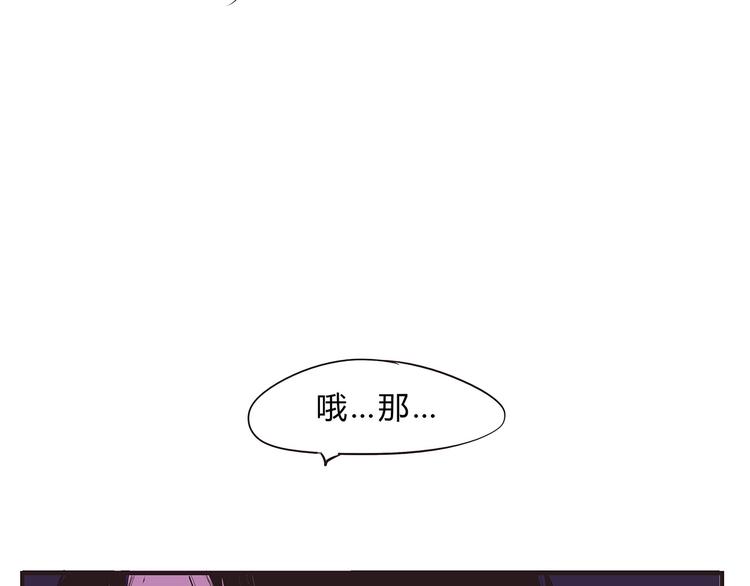 第49话 过热：做我男朋友133