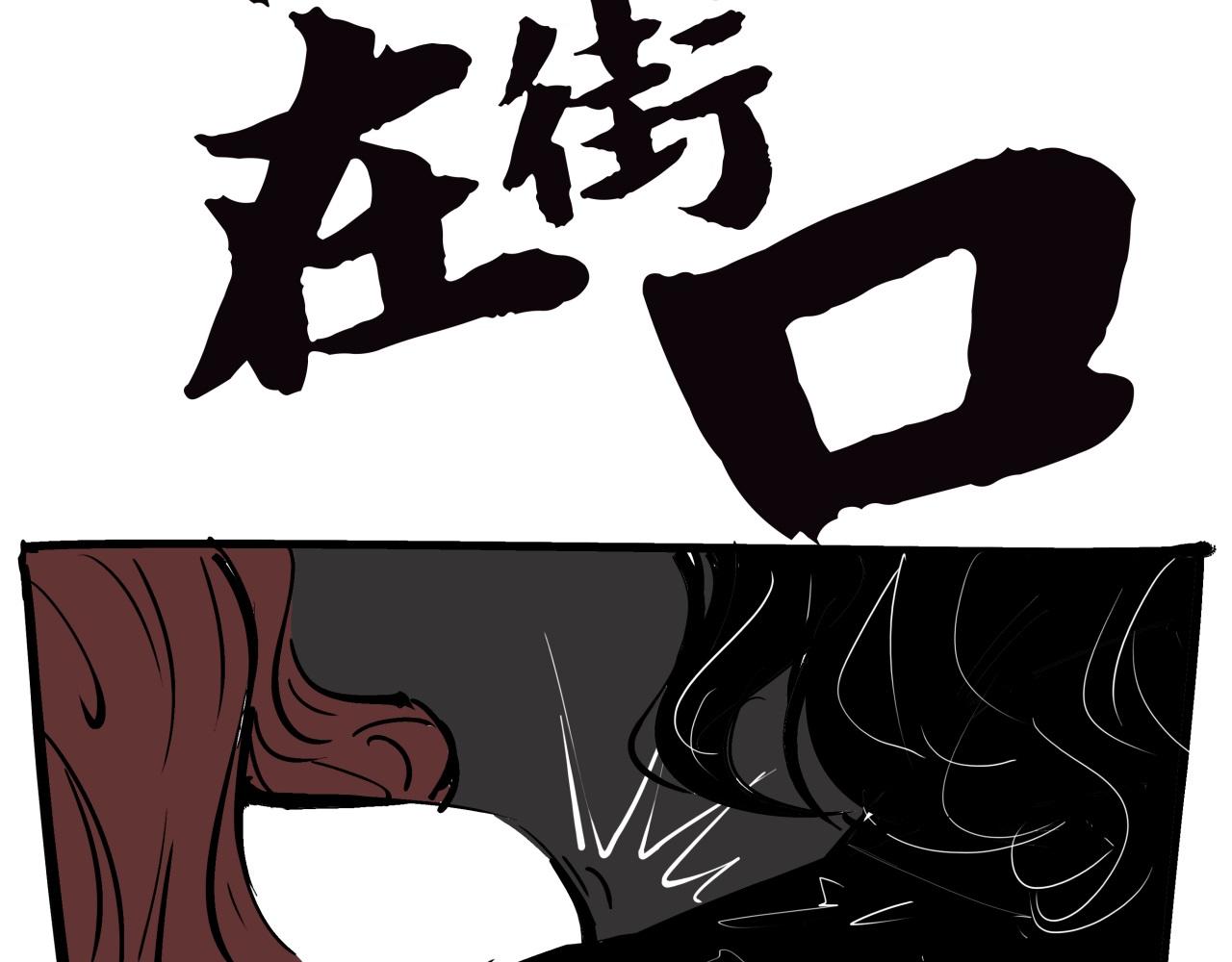 第76话 物是人非174
