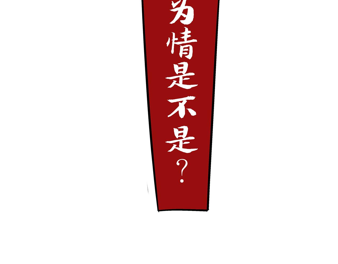 第78话 Need Me251
