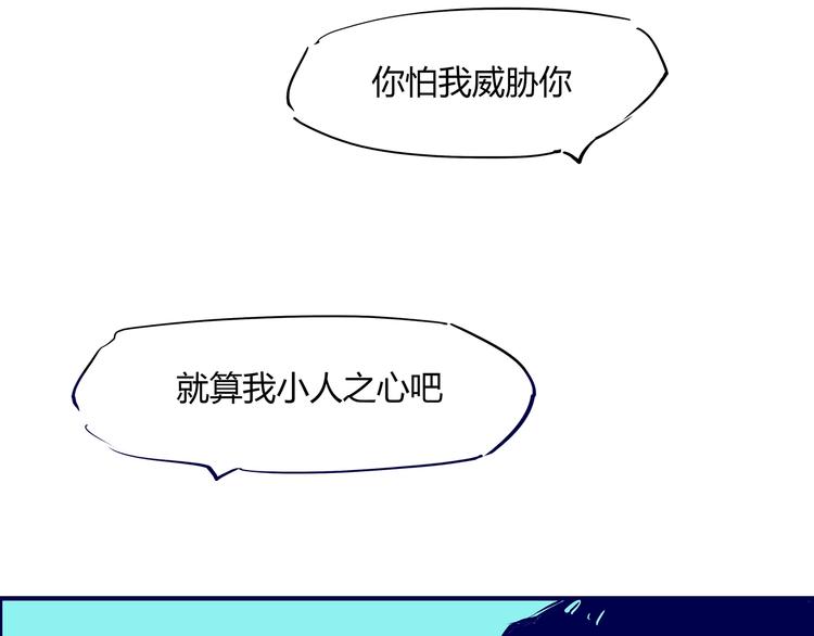 第52话 留步9
