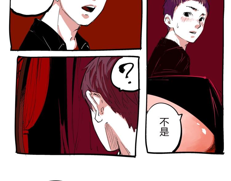 第74话 爱情百分比116