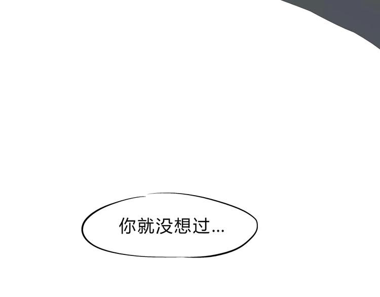 第39话 不同的追求199