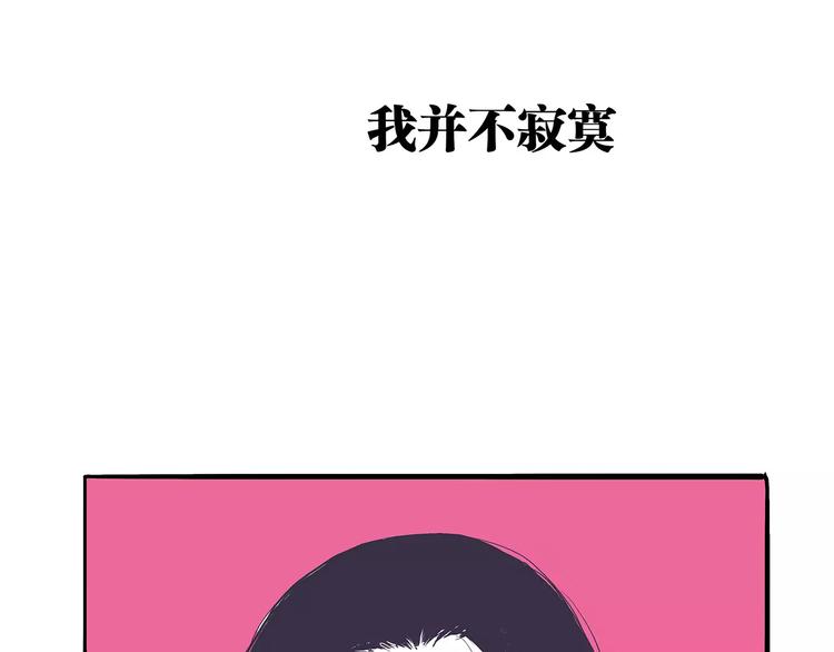 第31话 今天的你有点霸道总裁142