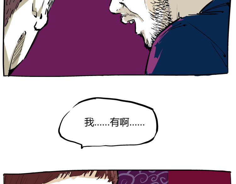 第73话  涟漪49