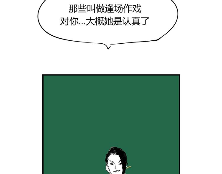 第51话 安缪159