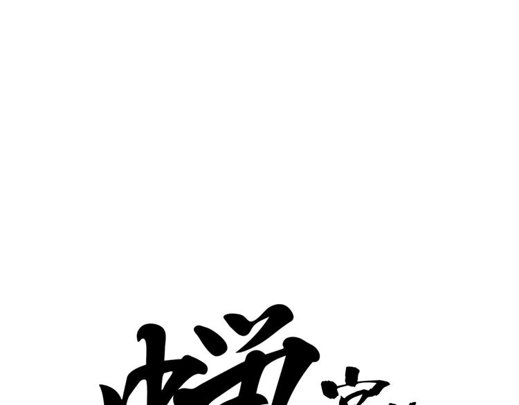 第70话 自白84