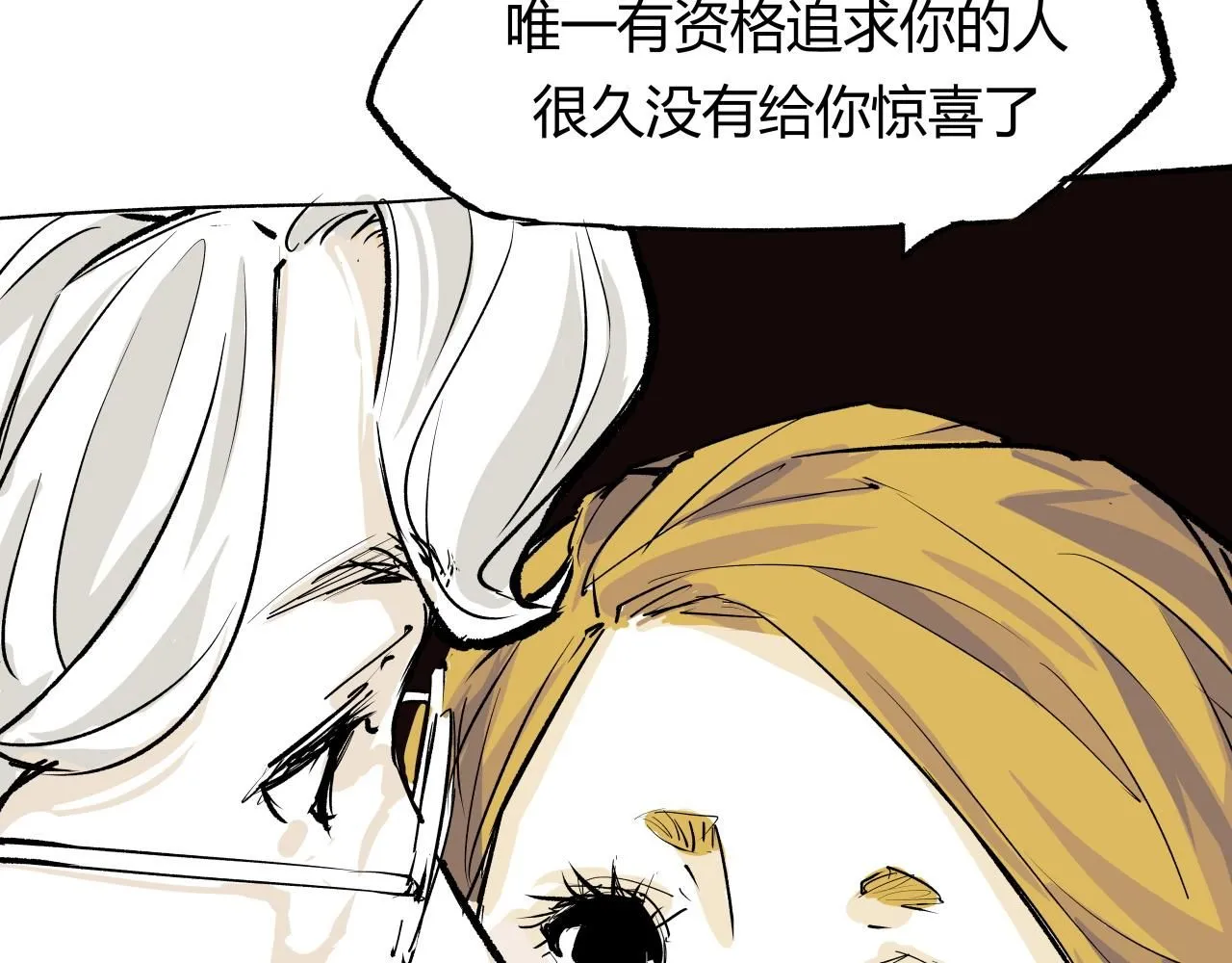 第92话 对角戏175