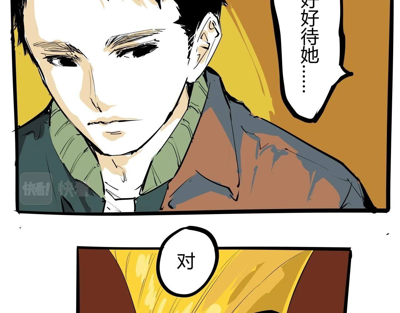 第88话（下）世上始终你好203