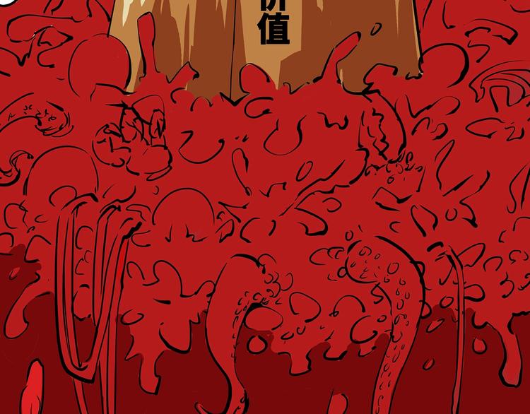 第57话 婚姻坟墓203