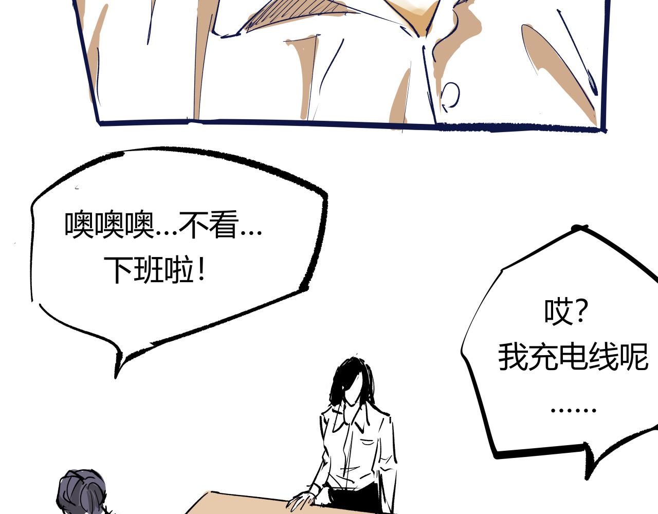 第96话 是是非非98