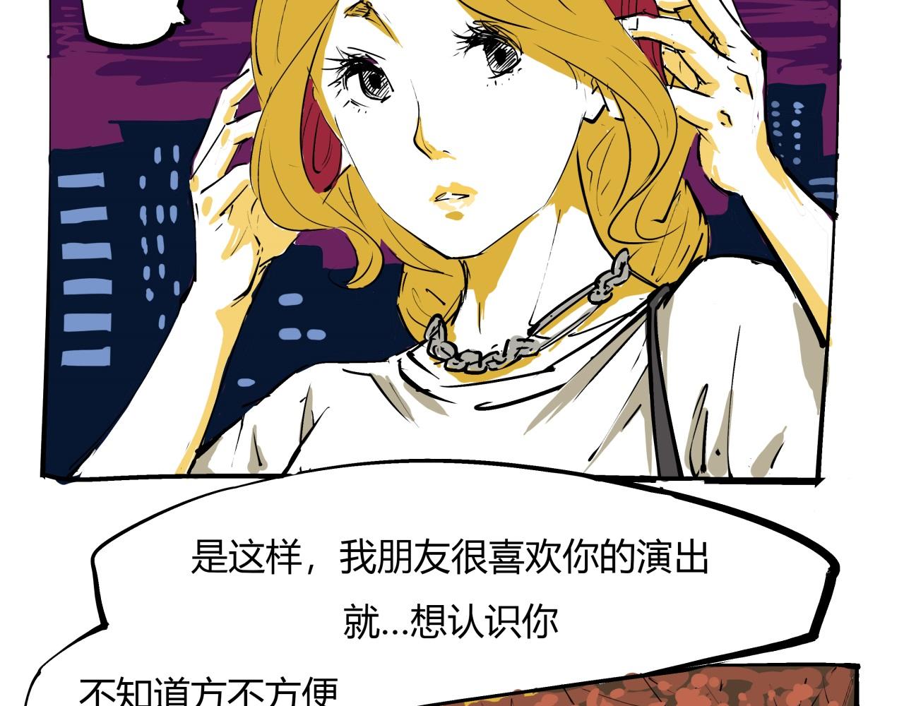 第78话 Need Me169