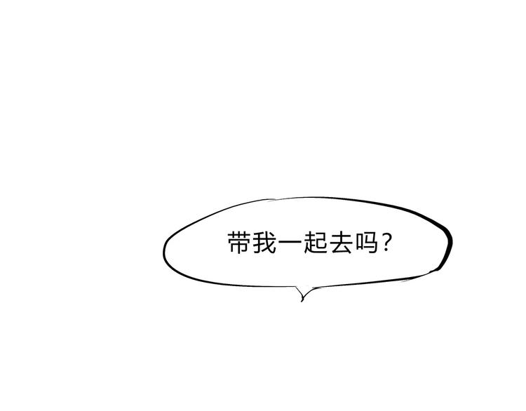 第39话 不同的追求200