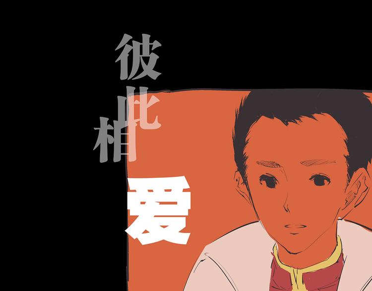 第46话 错吻64