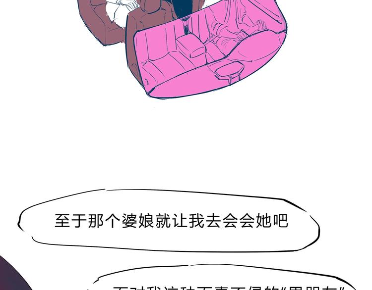 第50话 夜会38