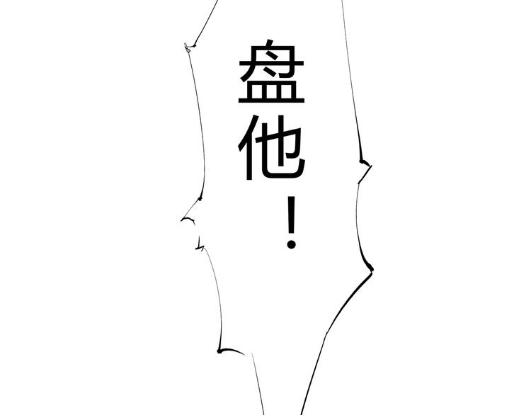 第47话 搞事情182