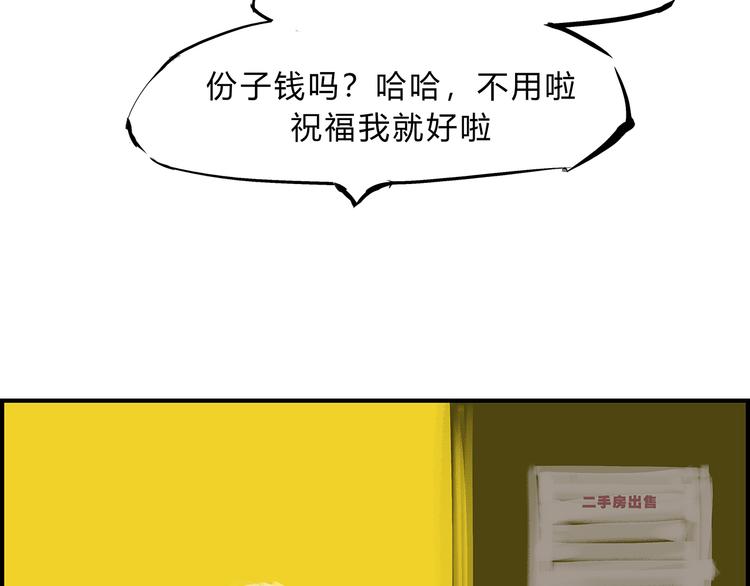 番外：明明与他11