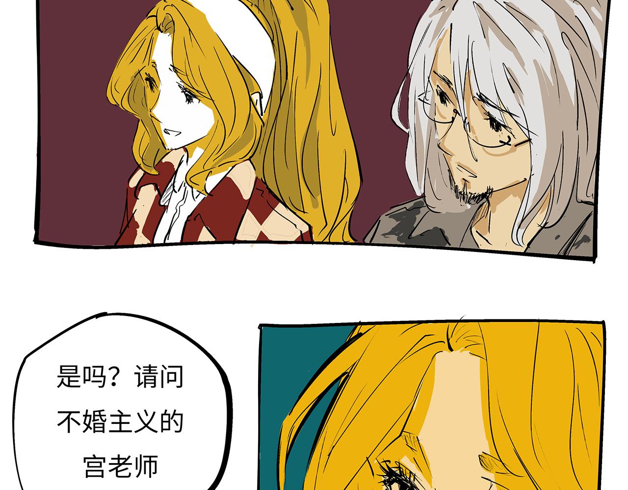 第79话 以爱之名142