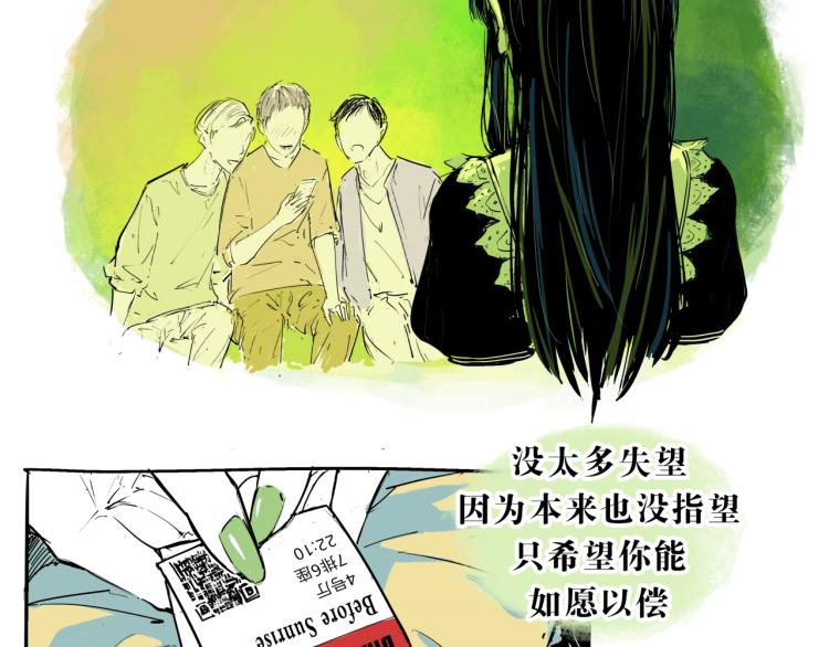 第74话 爱情百分比163