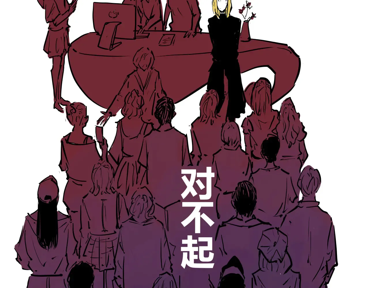 第103话  聚散离合42