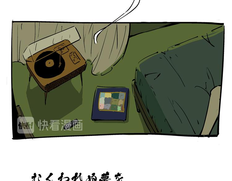 第71话 你愿意吗？4