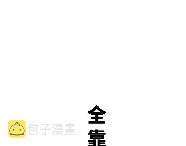 第9话 似曾相识158