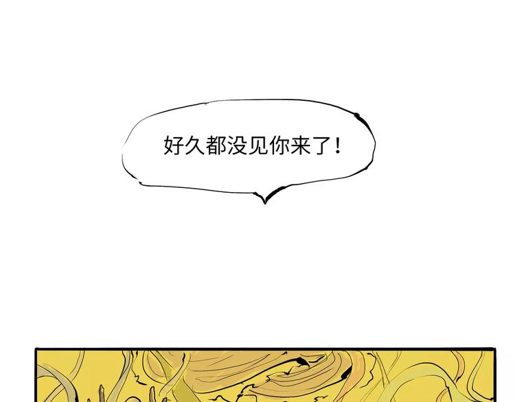 第28话 爱你是我的软肋24