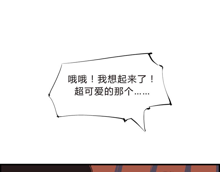 第42话 可爱女人98