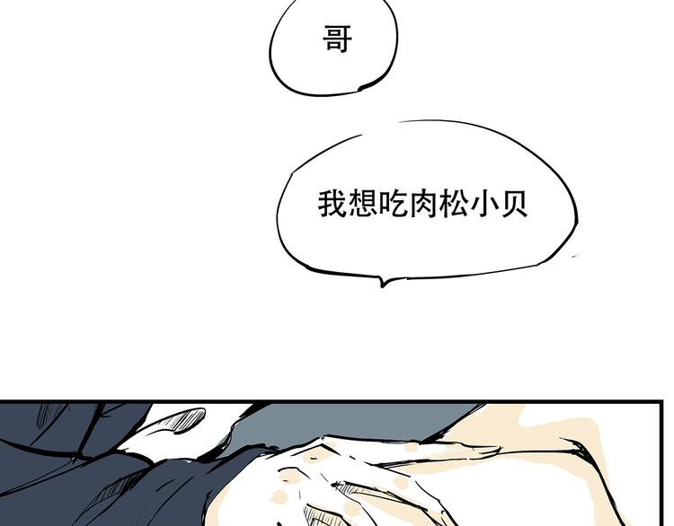 第68话 茶话会117