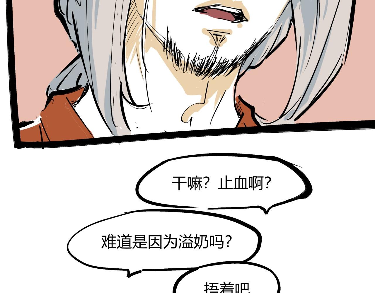 第84话 入场243