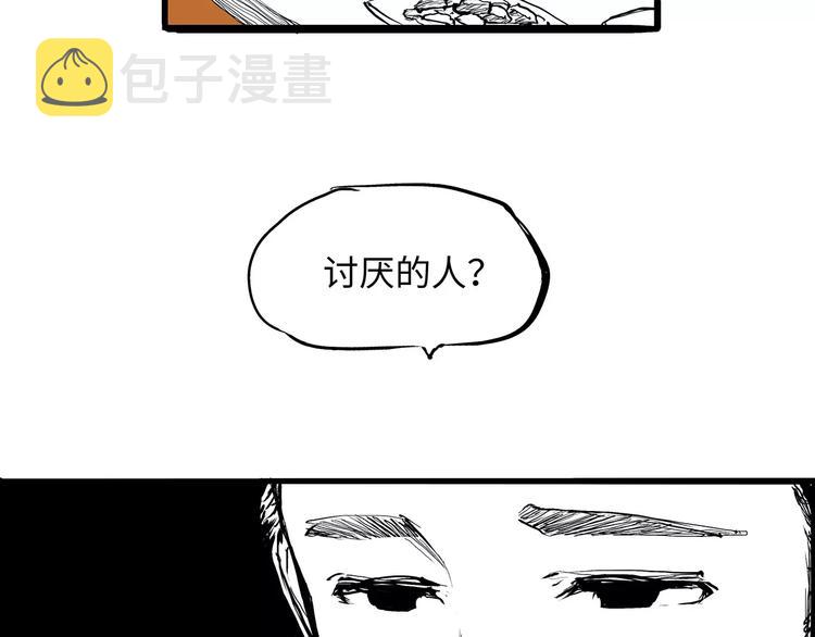 第26话 狡猾的爱114