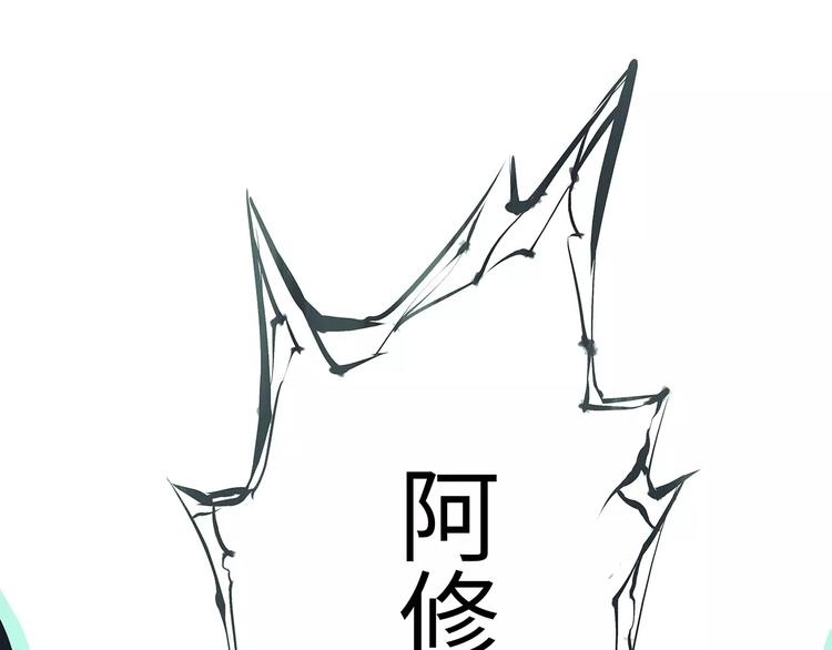 第37话 平淡日子里的刺173