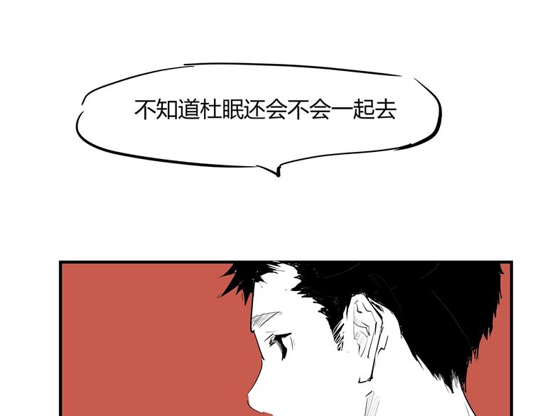 第51话 安缪232