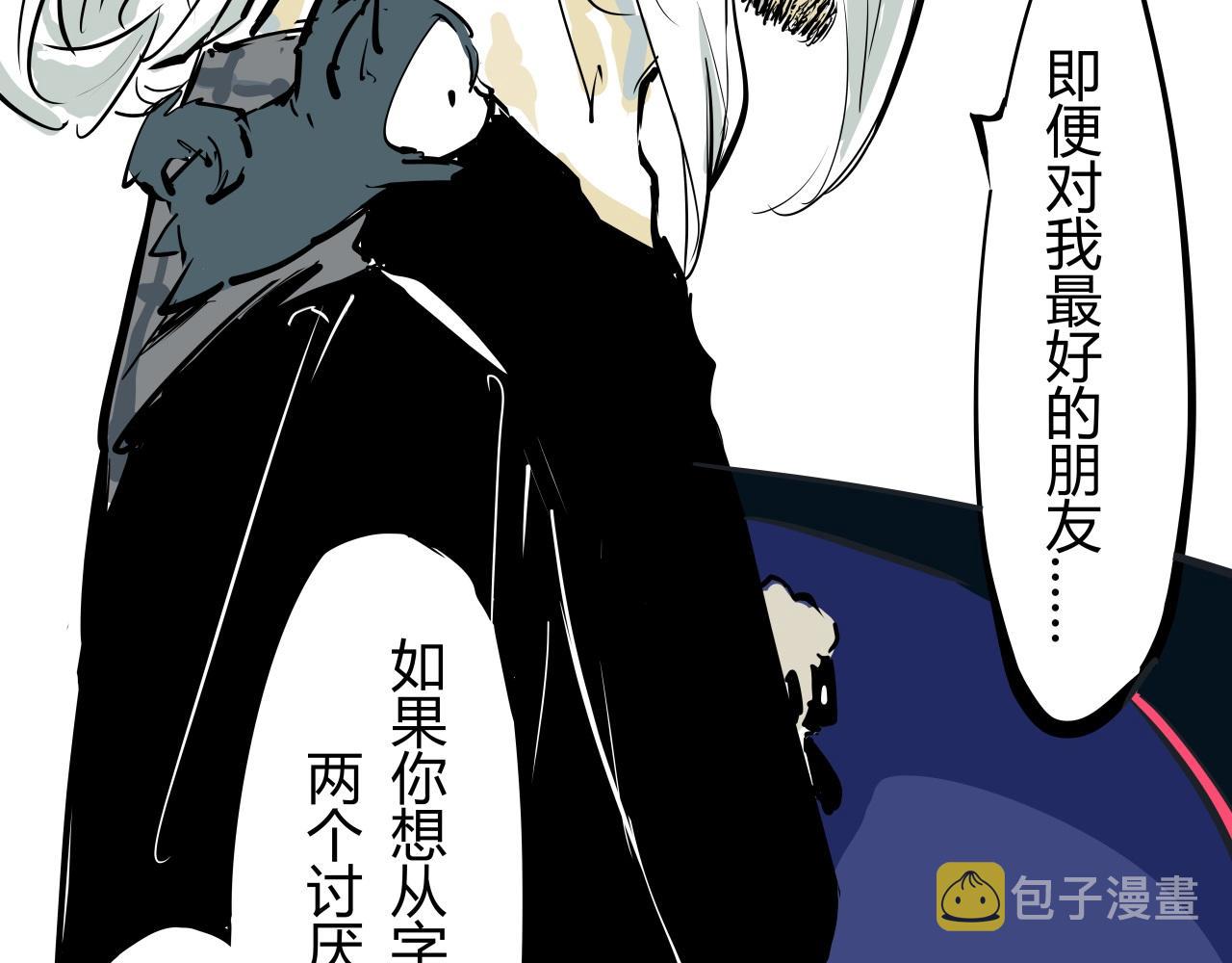 第87话 别来无恙227