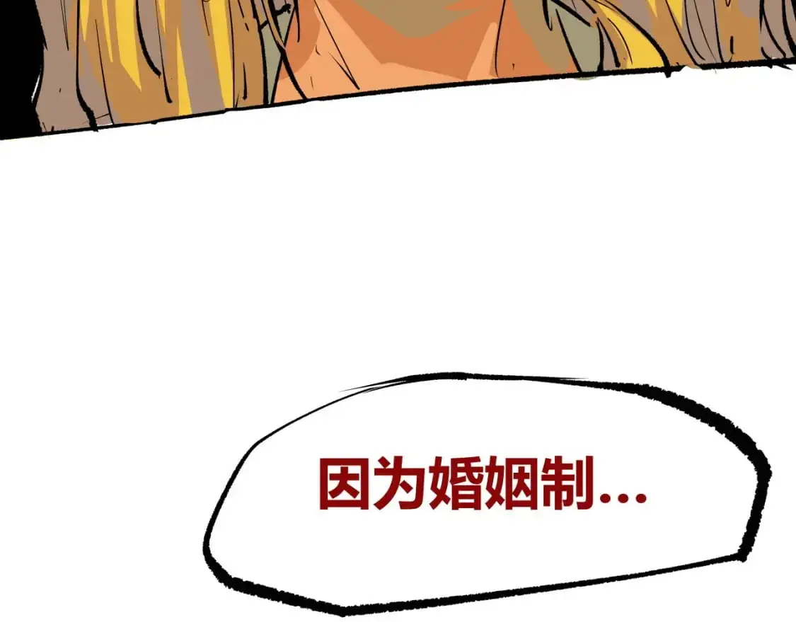 第99话 美好时代27