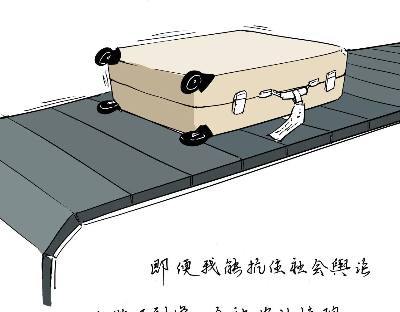 第104话 东奔西走132