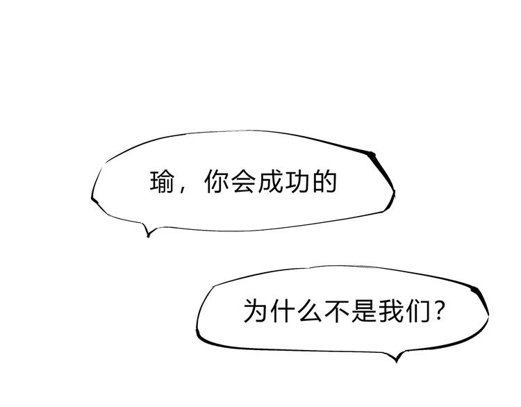 第39话 不同的追求103
