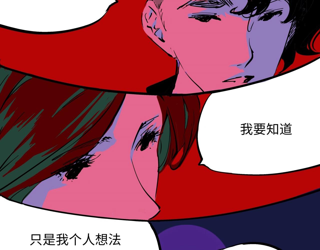 第79话 以爱之名7
