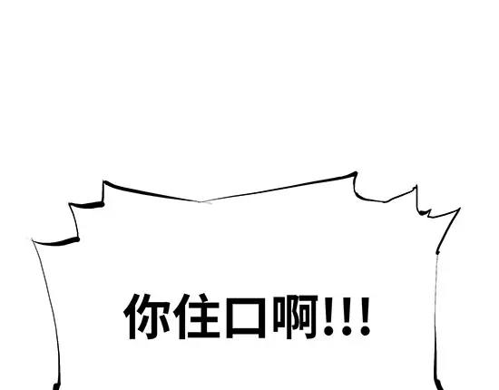 第8话 男友被闺蜜抢走？27