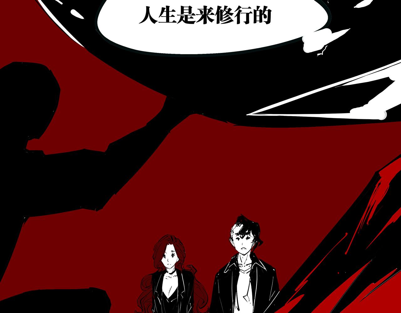 第77话 狭路相逢181