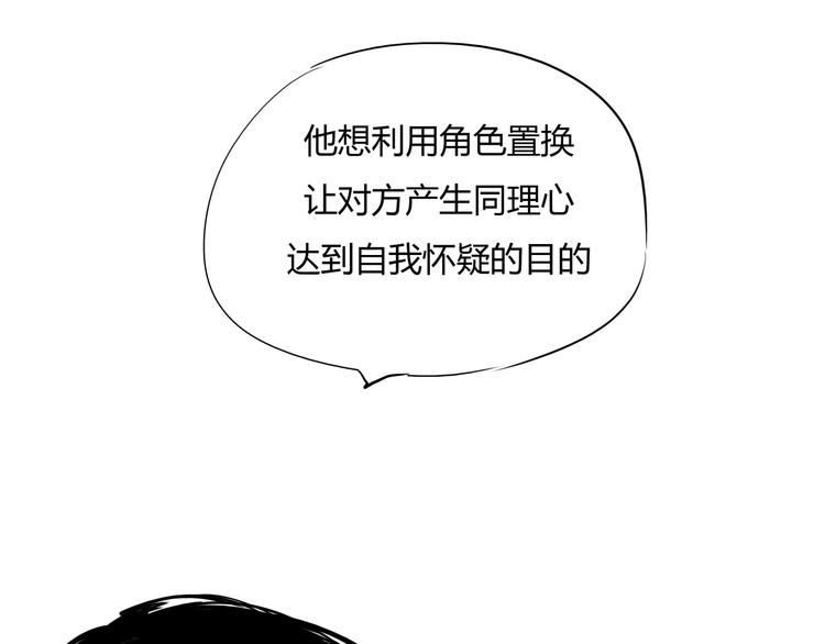 第62话 双重标准129