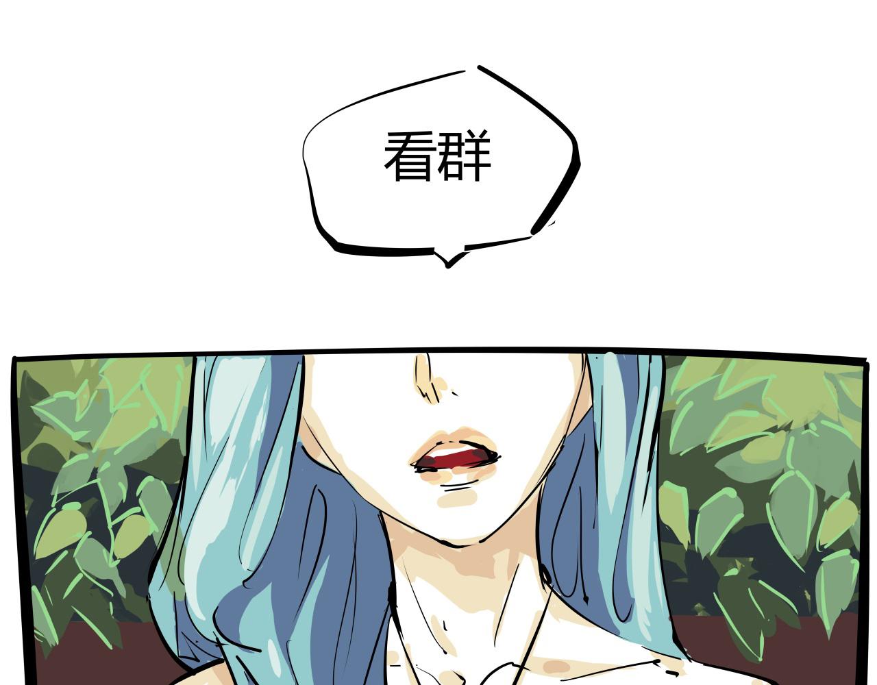 第87话 别来无恙152