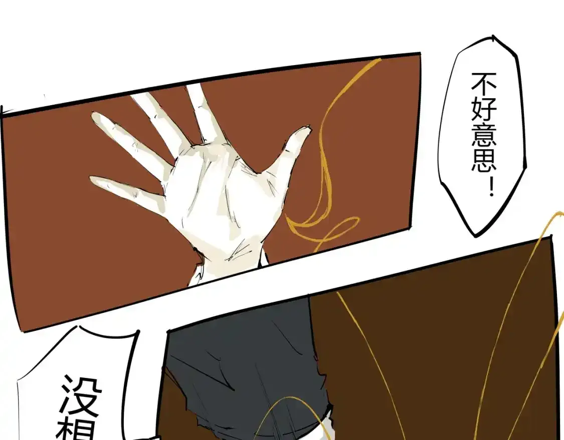 第91话 开庭131