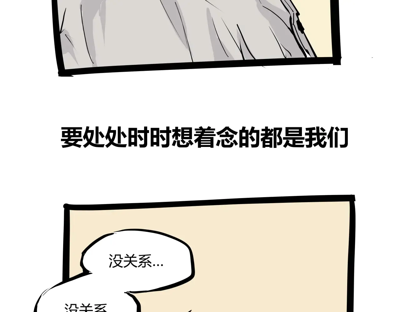 第103话  聚散离合130