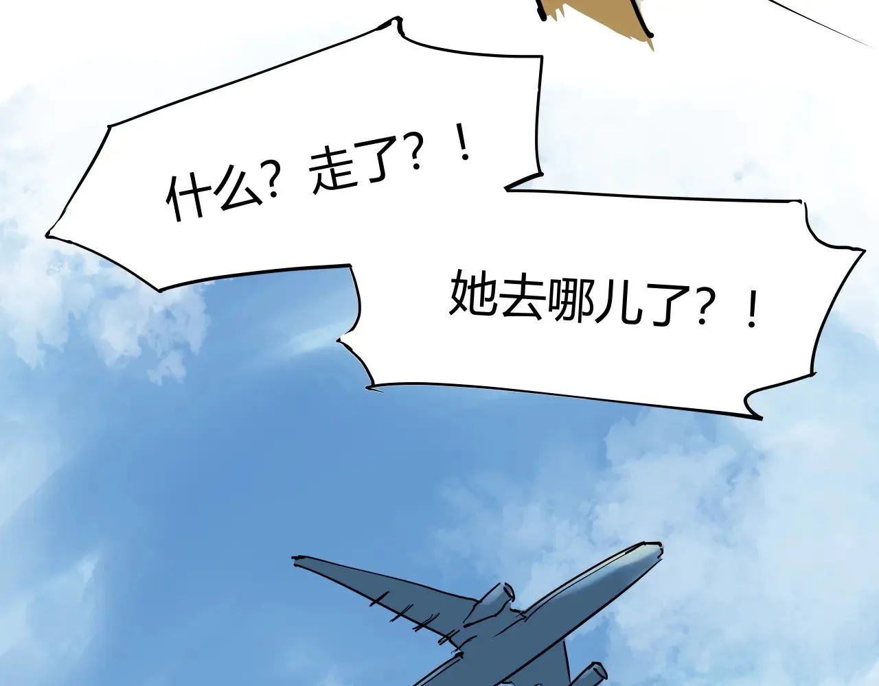 第104话 东奔西走108