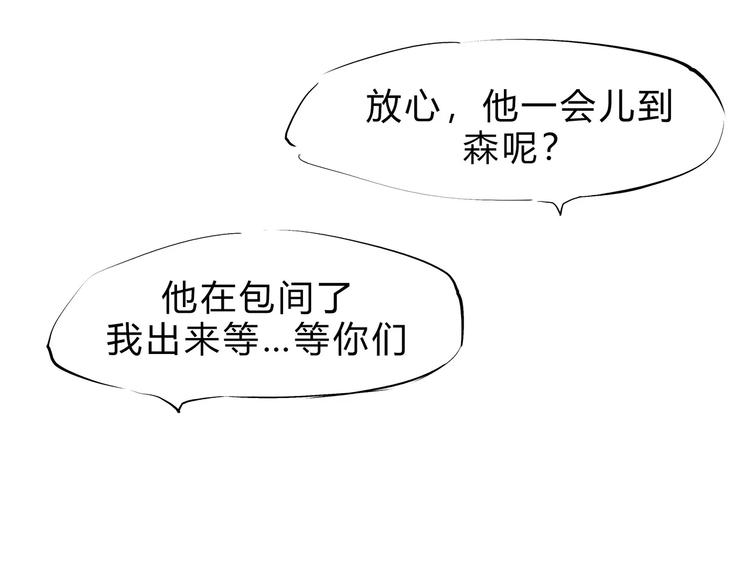 第40话 先来后到23