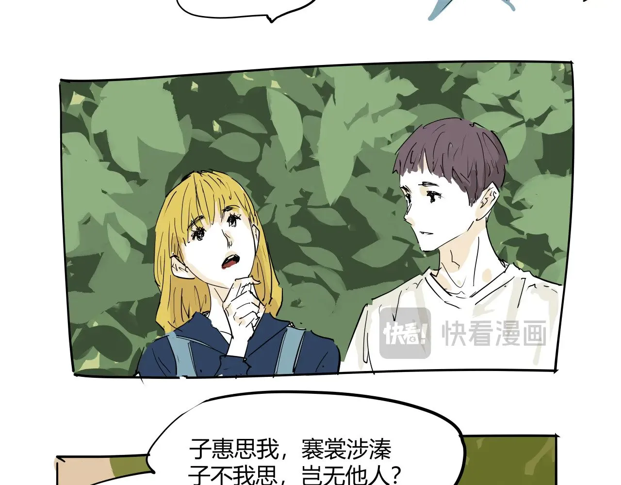 第104话 东奔西走148
