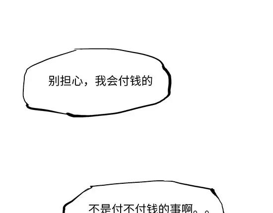 第6话 艳遇考验4